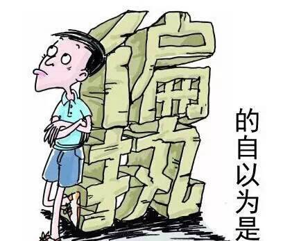 良好的人格是非常重要的,所以积极预防偏执型人格障碍,不仅要对自己的