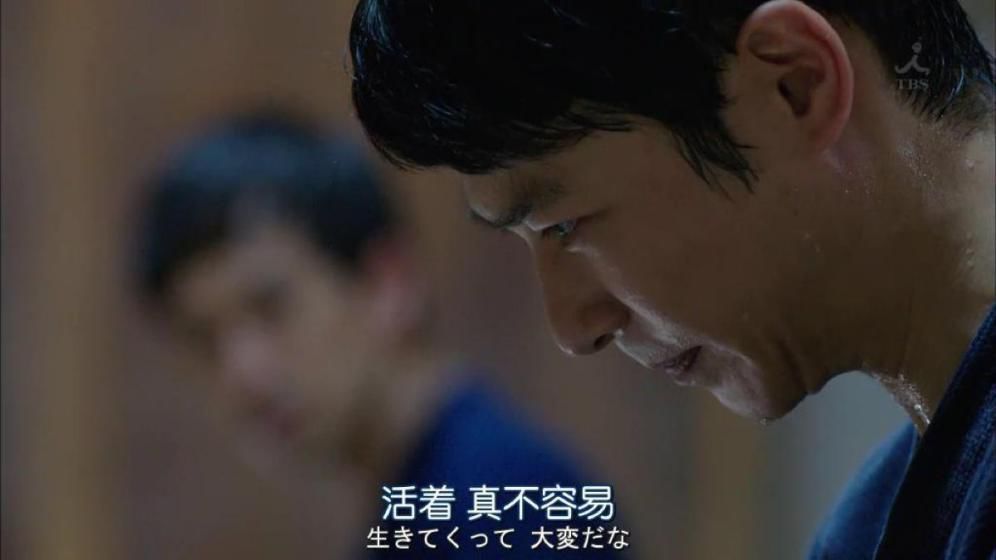 "| 元无知心理了解一下
