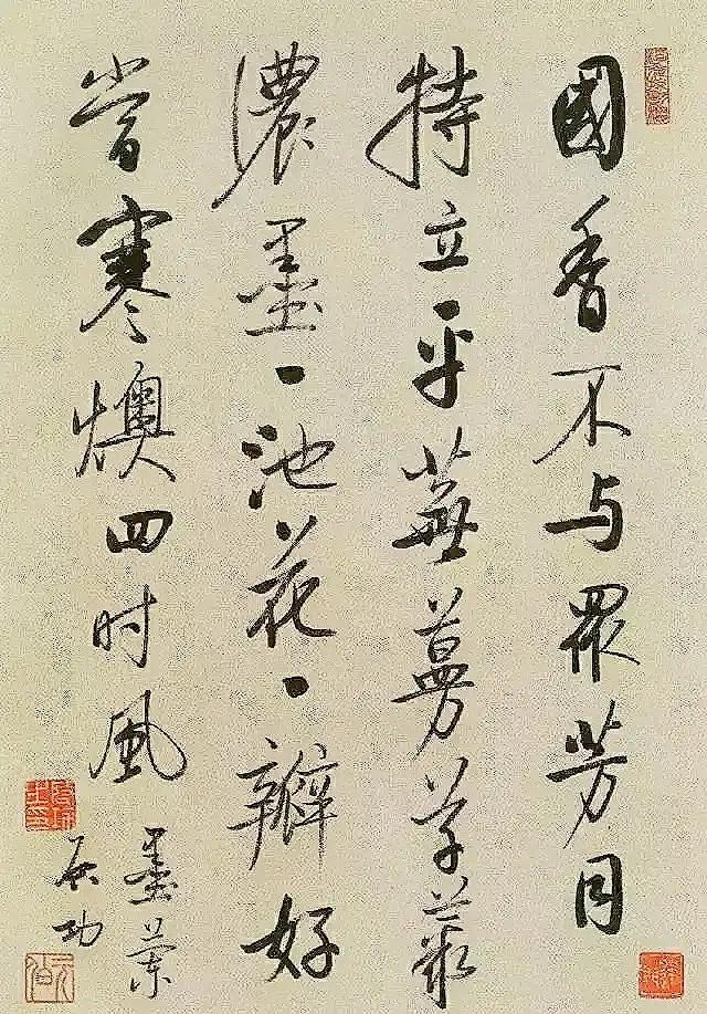 我感觉启功先生是书法,写出了兰花的幽香.