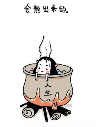 是什么让你对工作失去信心