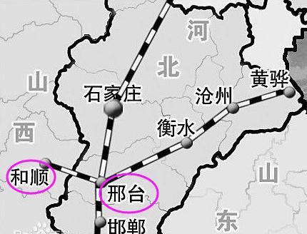 邢和铁路是一条起始于山西晋中和顺县到河北邢台的铁路,以煤炭运输为