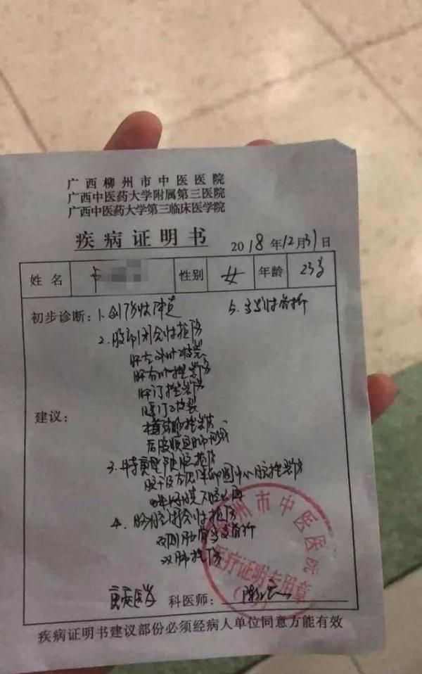 老人被撞倒受伤,女孩去扶又被撞休克,老人当场死亡 评论区炸了