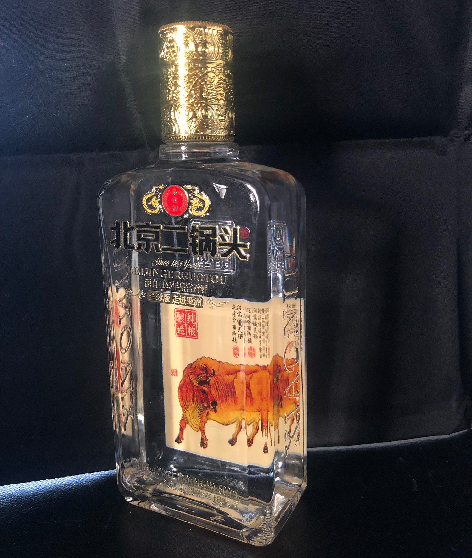 老北京,老味道源自1163年皇宫贡酒,回味悠长,香而不艳,挂杯不阻,入口