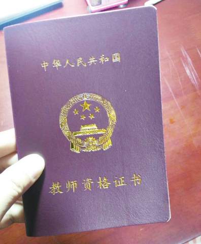 陪女儿写作业这位妈妈顺便拿下教师资格证