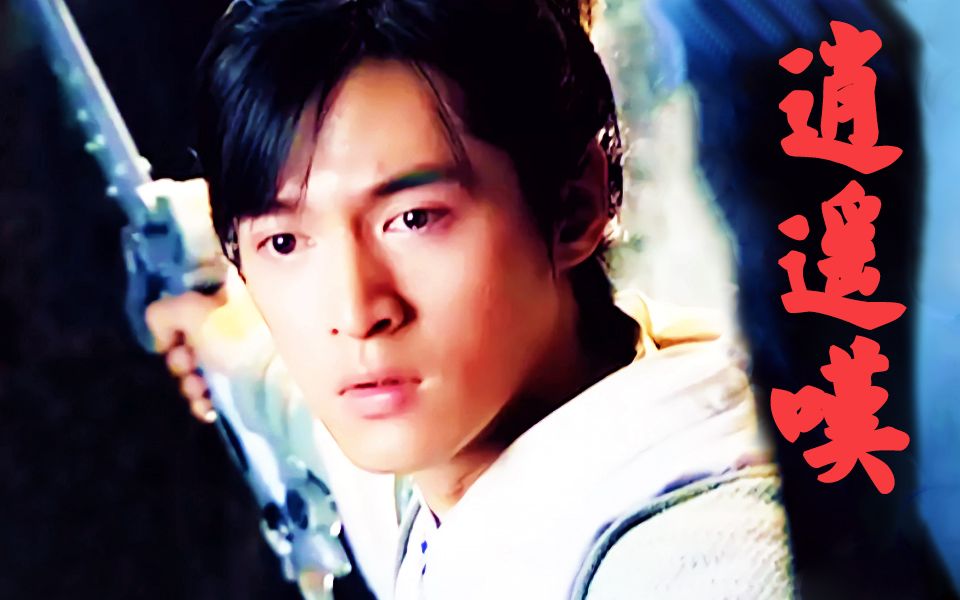 胡歌化身"客服"给粉丝唱《逍遥叹》,网友:厉害了我的"歌"