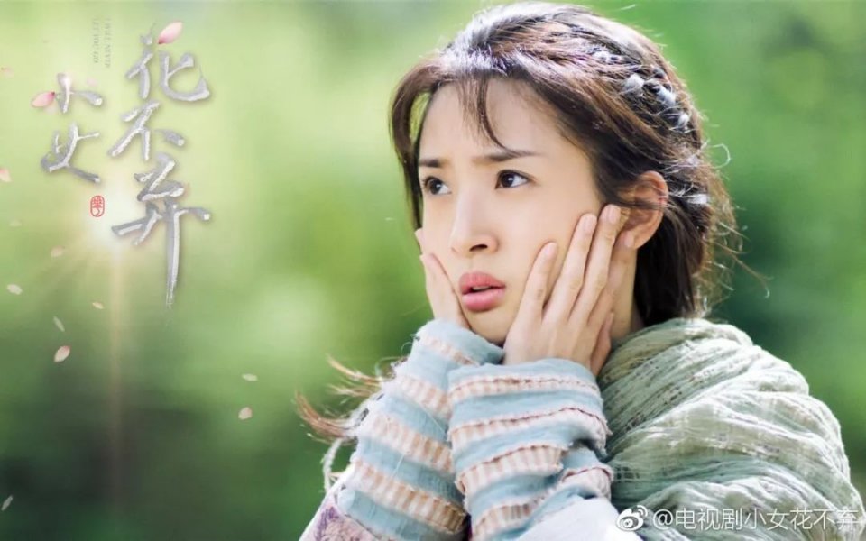 开启古装轻喜剧新风,《小女花不弃》究竟"潮"在哪了?