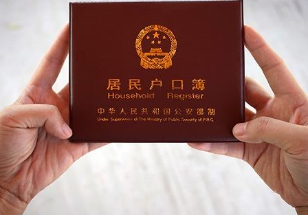 重磅,发改委发文推动1亿非户籍人口落户城市,对楼市意味着什么