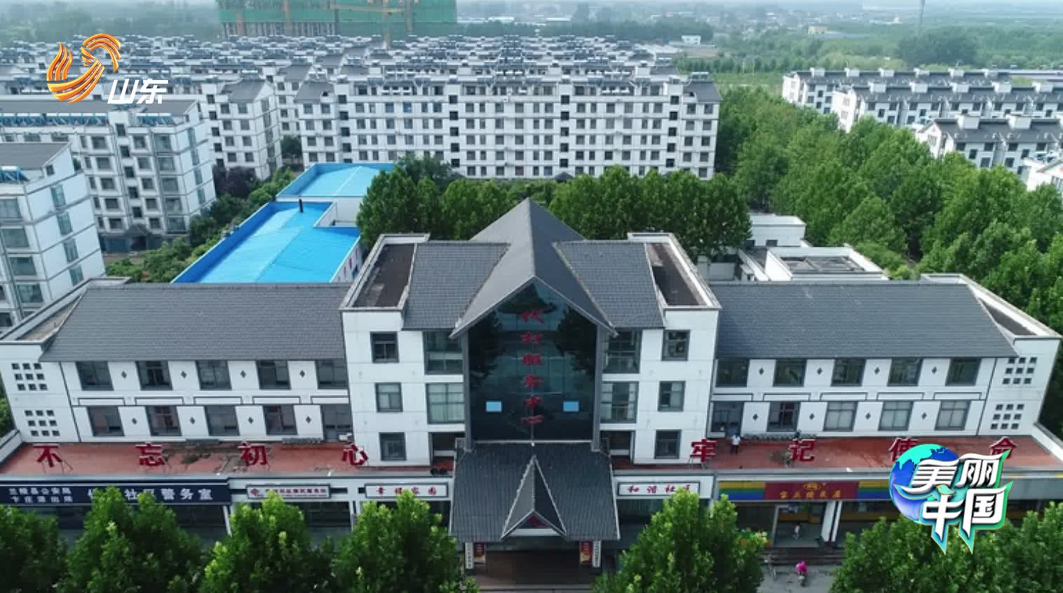兰陵代村水果批发市场