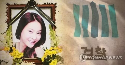 韩国明星丑闻:韩国圈丑闻惊动青瓦台 背后黑幕何时能揭开? 资料图:韩国已故女艺人张紫妍。