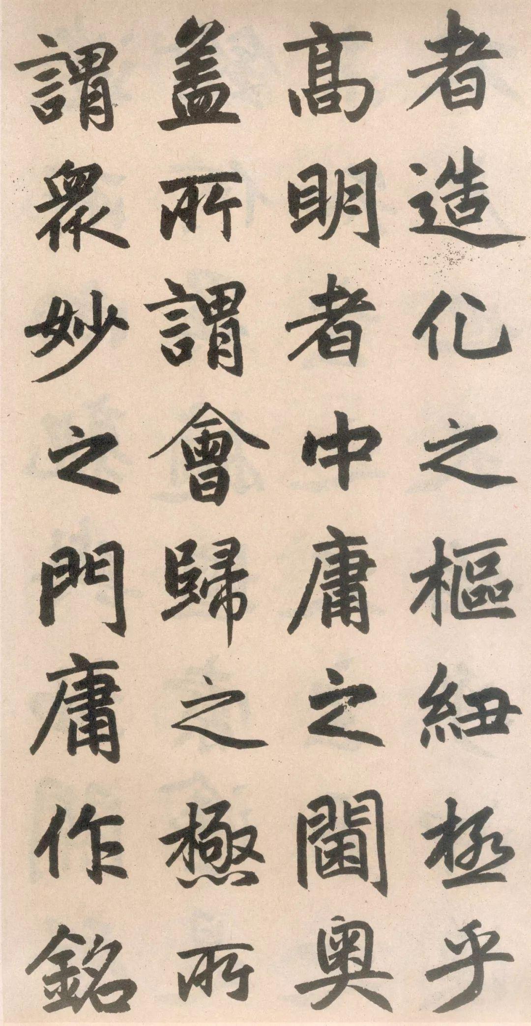 赵孟頫《玄妙观重修三门记》,楷书经典