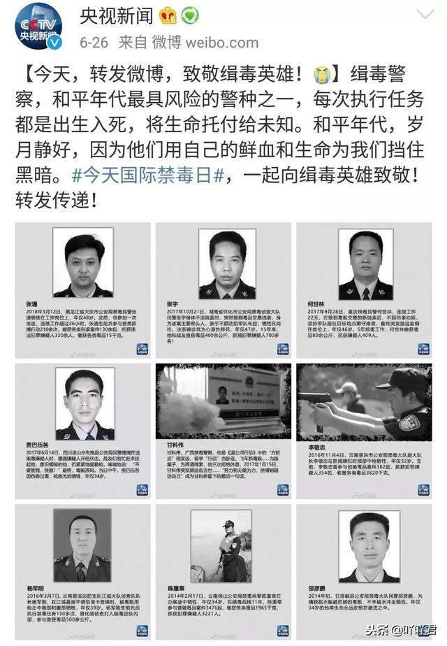 缉毒警察在被剥皮碎骨,你满文军凭什么为陈羽凡叫屈