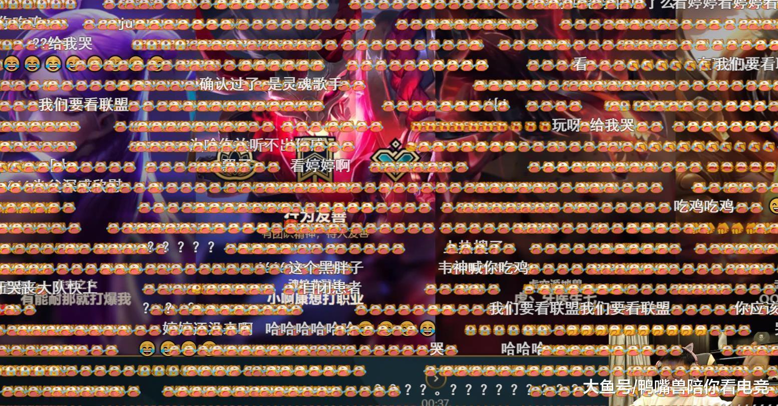 uzi直播间被弹幕表情刷屏, 微博空降热搜, 网友: 虎牙真会玩!