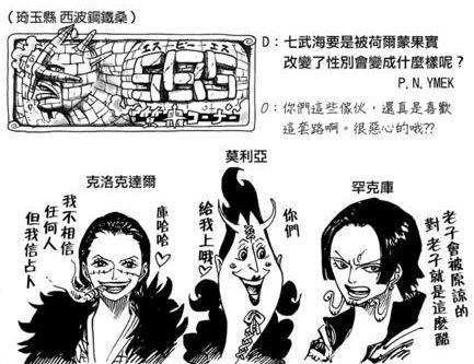 伊娃|克洛克达尔|戒指_新浪新闻