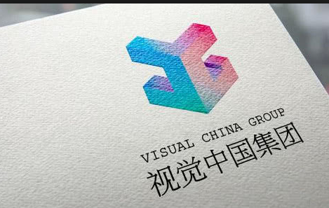 视觉中国关闭网站或构成"违约"