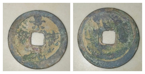 中国古代铜钱的制作方式，怎样的铜钱有收藏价值？|铜钱|钱币|鉴宝_新浪新闻