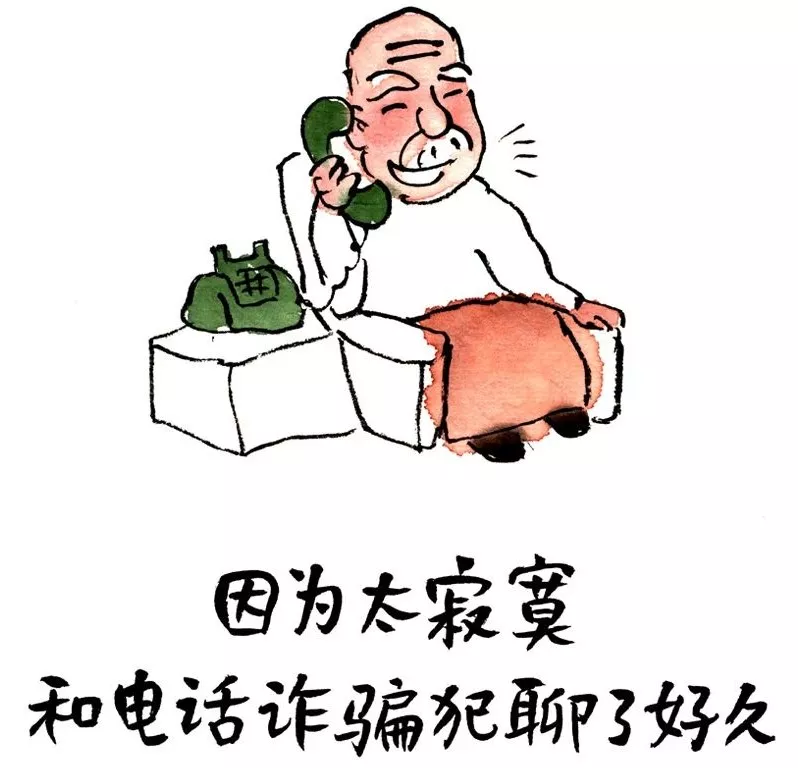 当你老了,来自一个日本老人诗会作品集