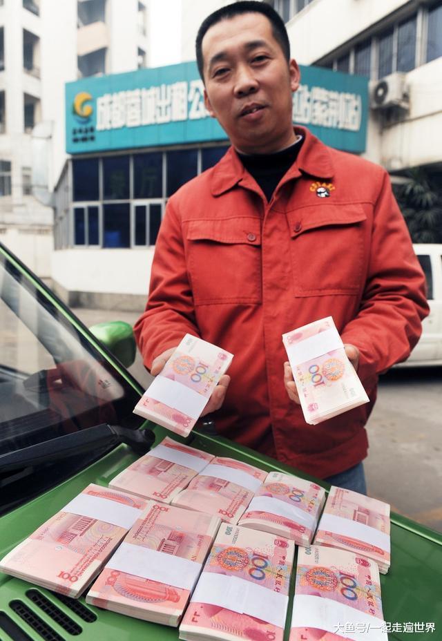 出租车司机捡到10万现金主动上缴有人说他善良有人却说他傻