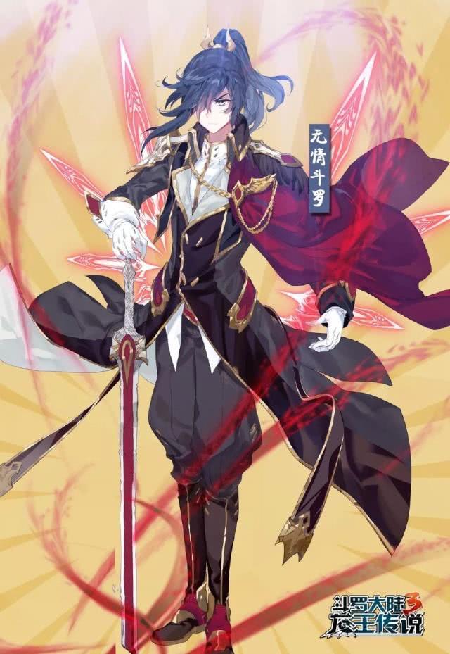 斗罗大陆:剑斗罗陨落后,七杀剑传承了下来,他们就是证据!