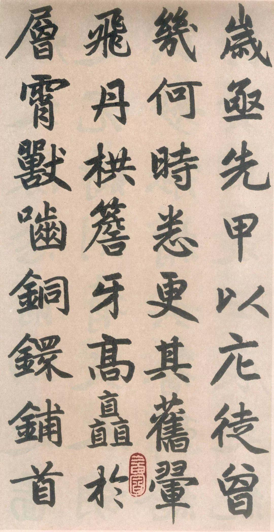 赵孟頫《玄妙观重修三门记》,楷书经典