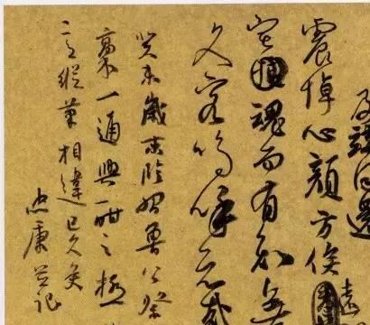 字帖 | 六位实力书法家临《祭侄文稿》|祭侄文稿|颜真卿|祭侄稿_新浪新闻