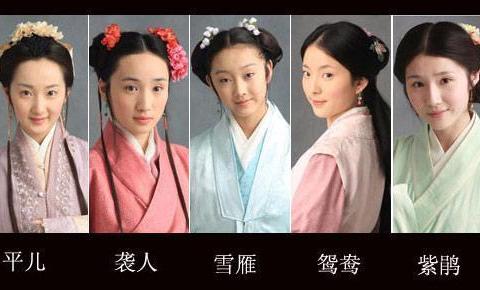 古代有种女仆权利比小妾都大,为方便,她们房子与男主的是相通的|小妾|丫鬟|主人_新浪新闻