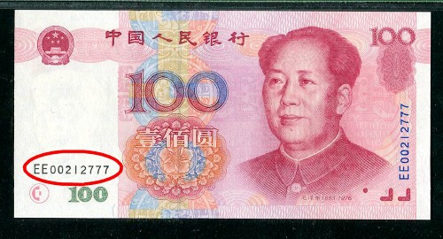 1999年100元纸币值多少钱？样币单张价值38000元，你有吗？