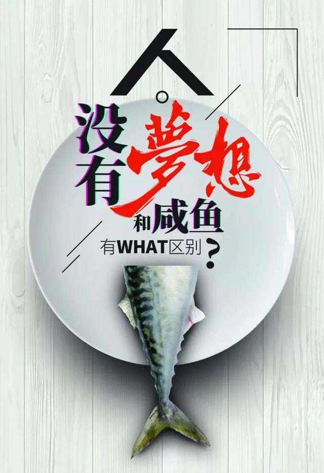 正能量哲理句子 激励人生的励志语录