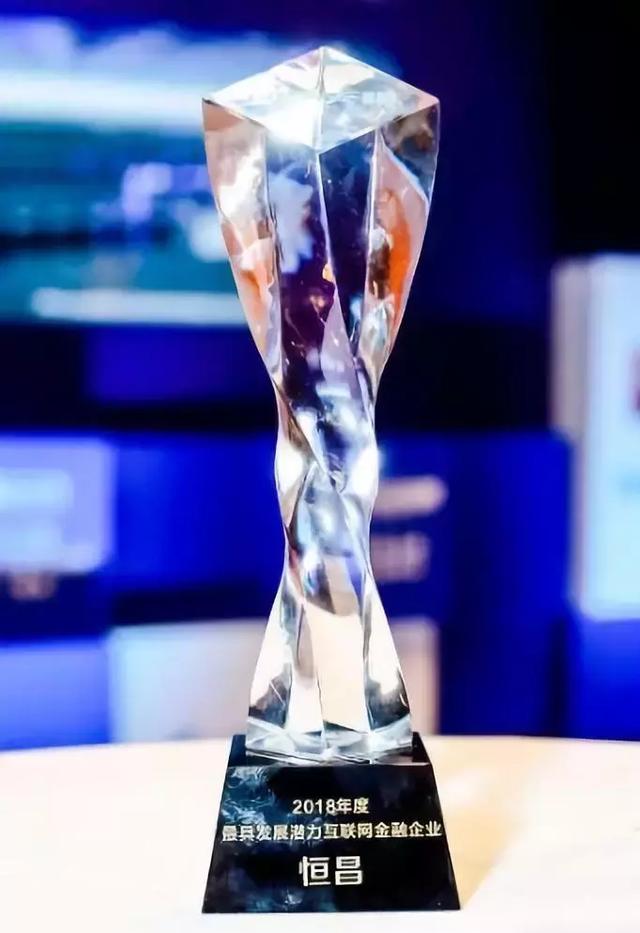 喜迎2019,多家财富管理公司高管发表新年致辞