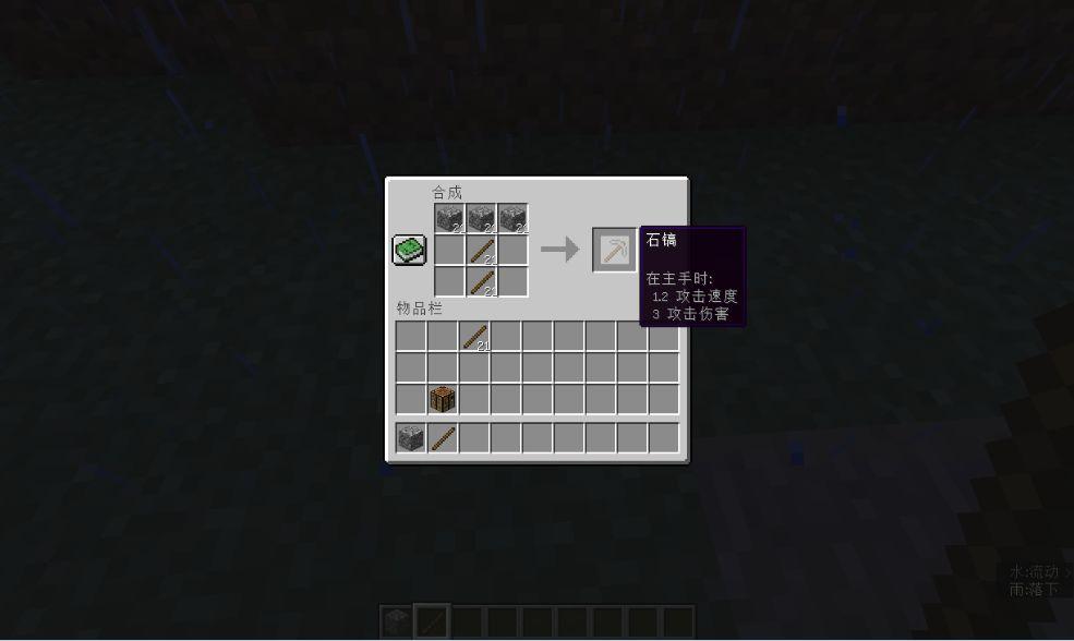 我的世界每周方块石头看似不起眼但是家族最庞大的方块