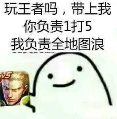 王者荣耀先阶段最好上分的法师想快速上分就要了解