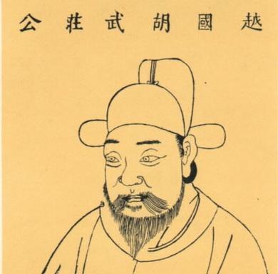 这里就有一位|武德|胡大海|朱元璋_新浪新闻