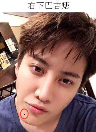 3.下巴偏上吉痣靠近嘴巴处偏上生有吉痣的男人,会比较贪吃,但有福运.