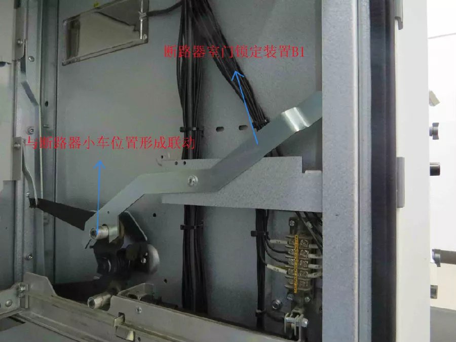 abb高压柜五防机械闭锁图文解释,建议收藏!