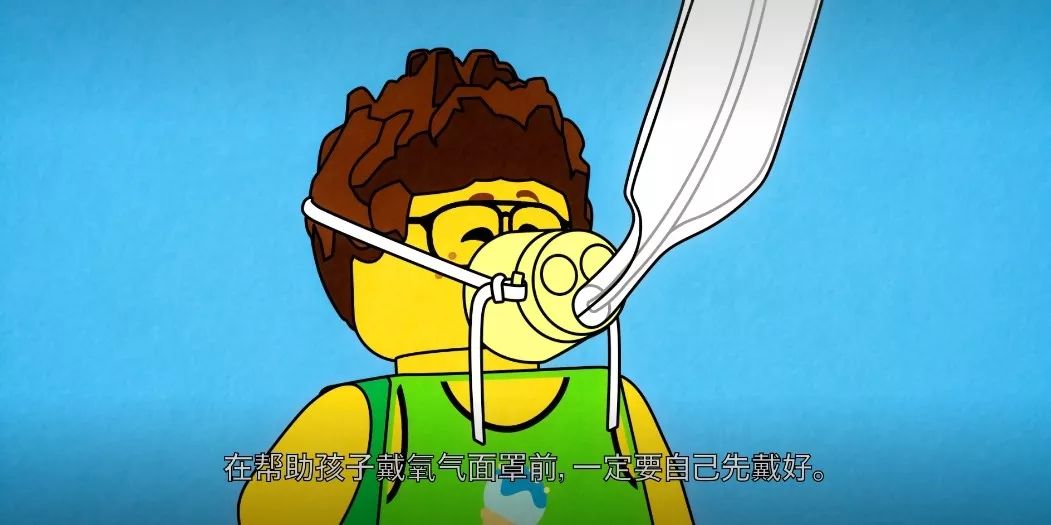 氧气面罩下面讲解了如何使用乐高大电影明星们登上土耳其航班了,快来