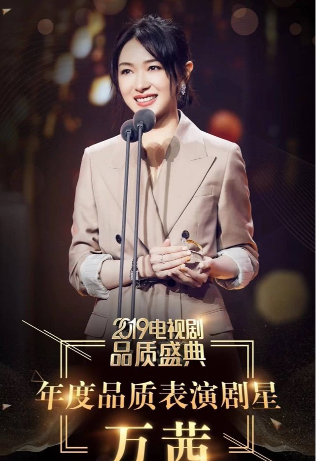 万茜《声临其境》复活赛夺冠,一人配七音,实至名归了!