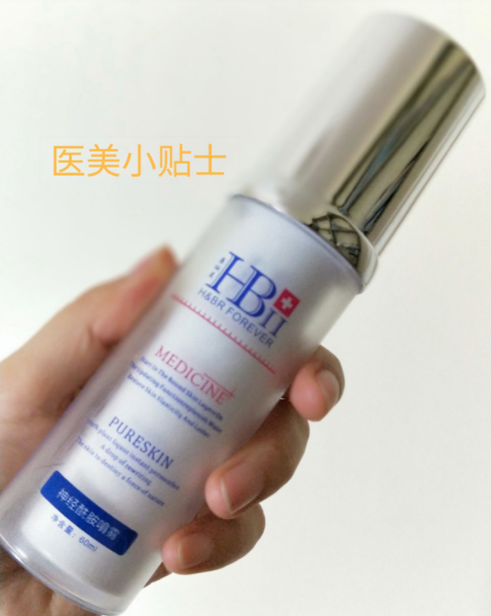 超火好用的几款医美护肤品