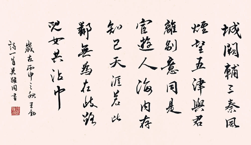 这首送别诗，明朗乐观，其中一联人人会背，已成千古名句|送别诗|王勃|风烟_新浪新闻