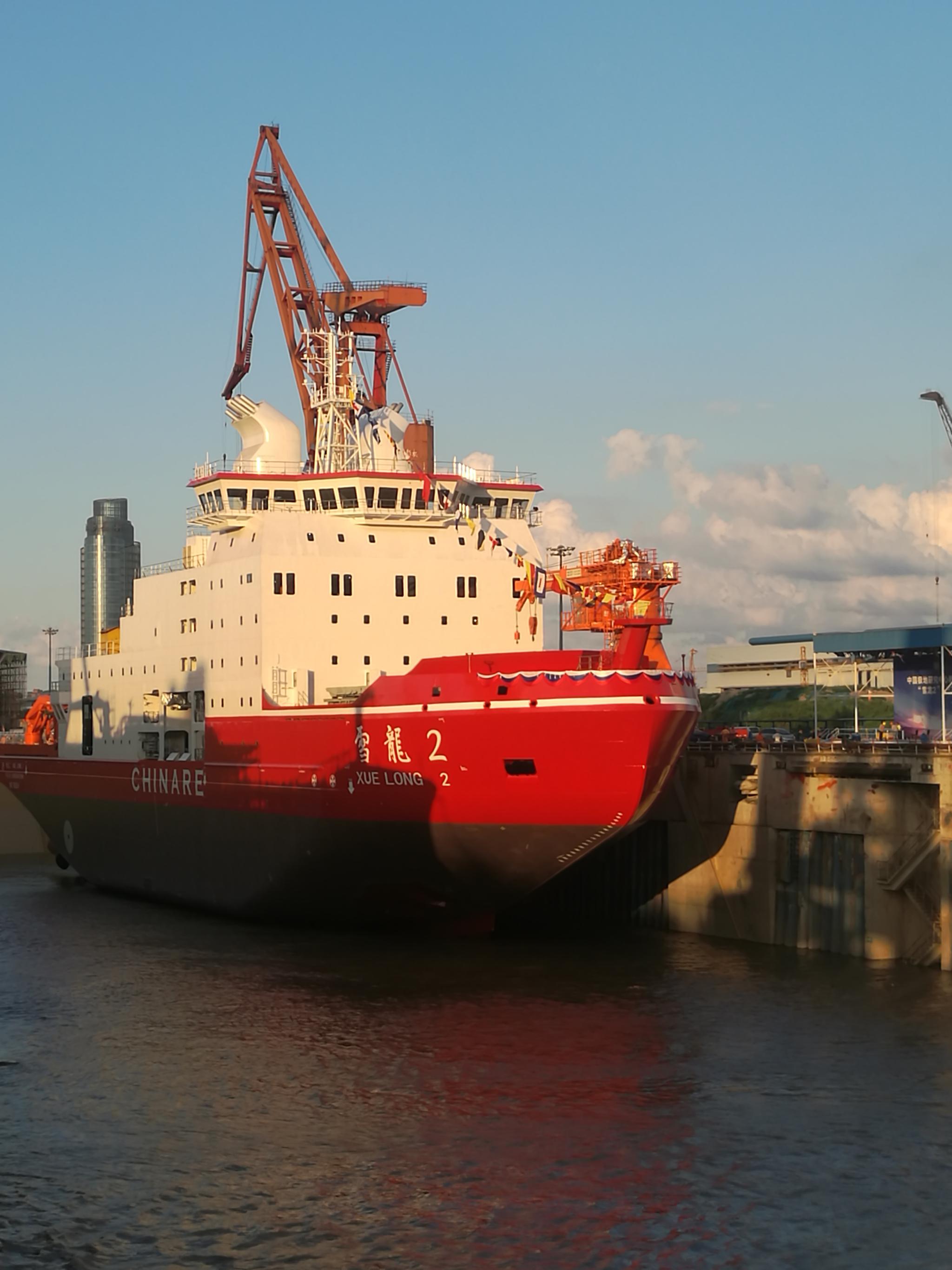 首艘中国造极地破冰船下水正式命名为雪龙2号