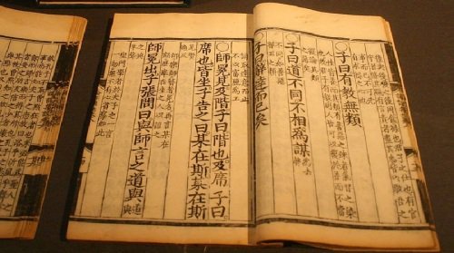 中国古代具备字典功能的“韵书”|广韵|切韵|集韵_新浪新闻