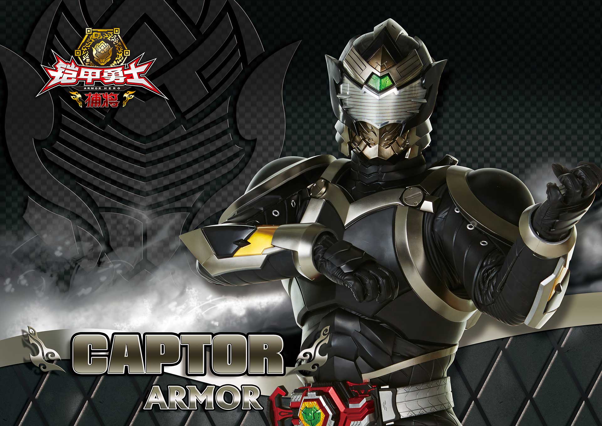 铠甲勇士:李析南张健实力不相上下,最后却安排李析南?逐渐消失