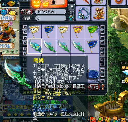 梦幻西游:老王鉴定160级刀出3点成就,老板刷5000礼物感谢!