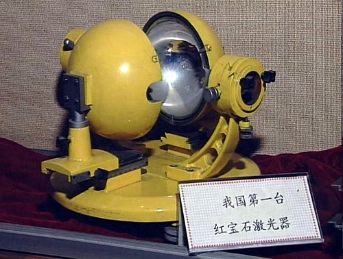 man)在量子电子学发展成果的基础上发明了世界上第一台红宝石固态激光