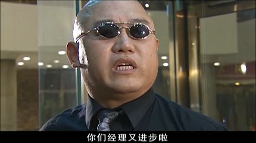 《征服》里第一集被抓赵小军,来头非常大,堪称剧中最强boss