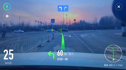 [转帖]高德地图联手达摩院推出车载AR导航颠覆传统驾车体验