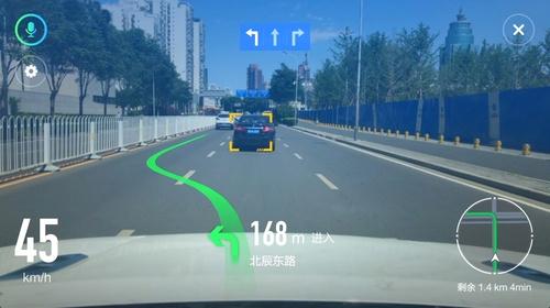 [转帖]高德地图联手达摩院推出车载AR导航颠覆传统驾车体验