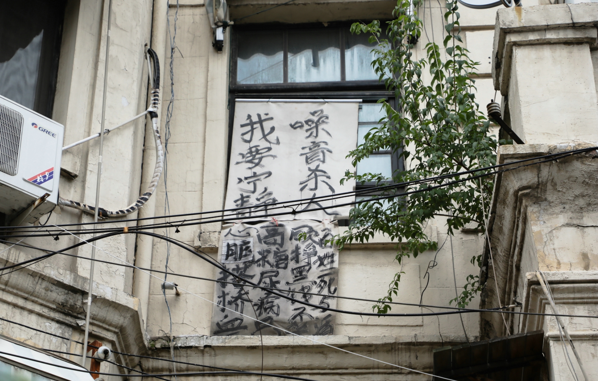 天津最火爆的街道,住着最扎眼的住户,楼上挂的布条成最大亮点!