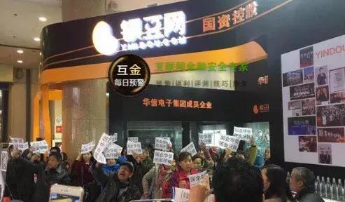 互金预警银豆网,华信系最坚挺的平台还能撑多