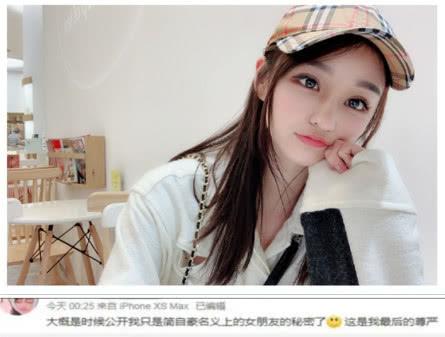 lol:uzi直播再次泄露隐私,女友奥咪咪愤怒爆料我只是挂牌女友