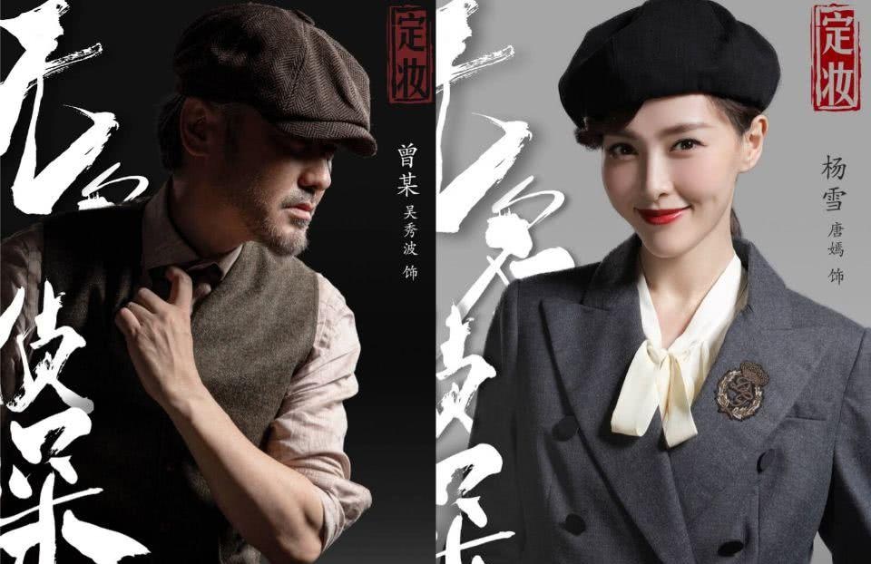 吴秀波事件引发的连环效应,三部影视作品两档节目受到波动