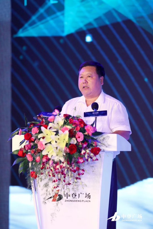 宋玉庆说:今年开始,中登集团进军商业地产的开发